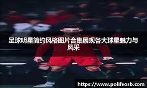 度的无球