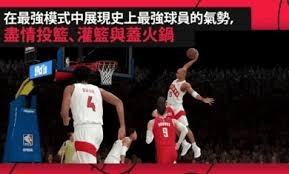 [NBA]英格拉姆29分 猛龙战胜老鹰